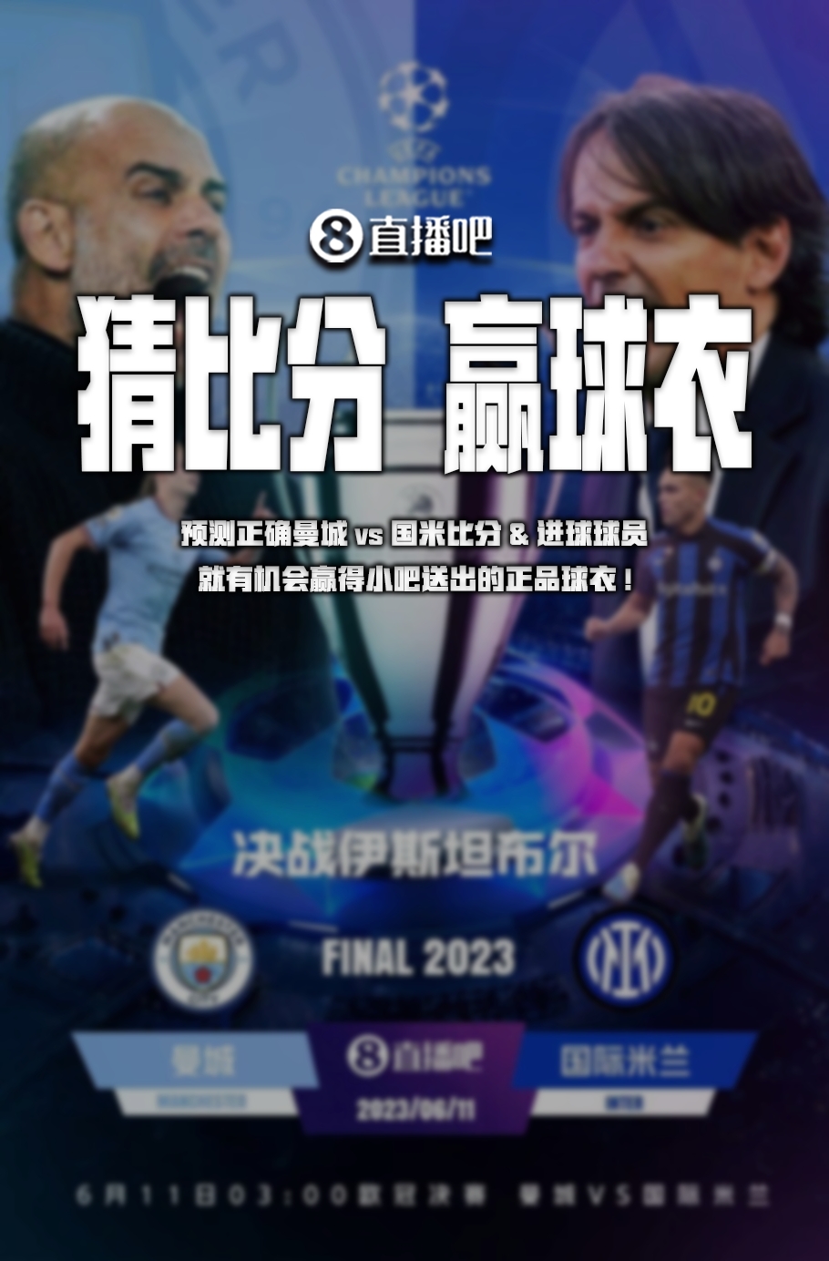 他的
