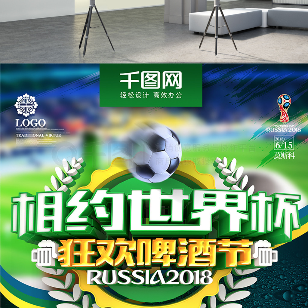 性这