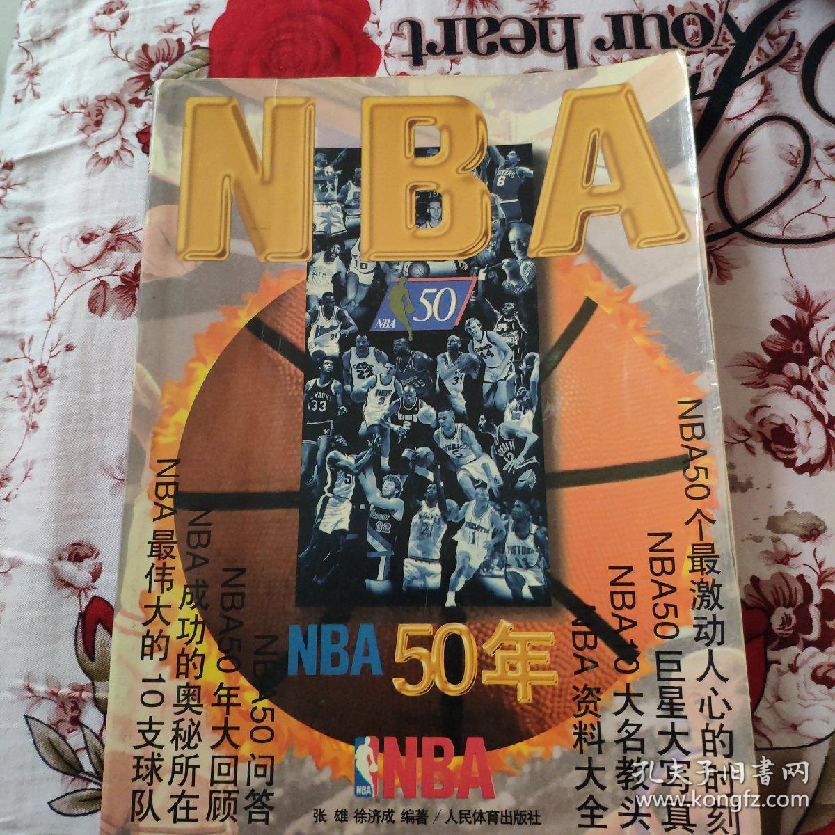 关注