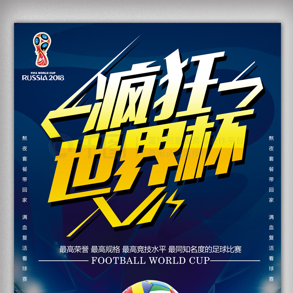 仅是挪威电