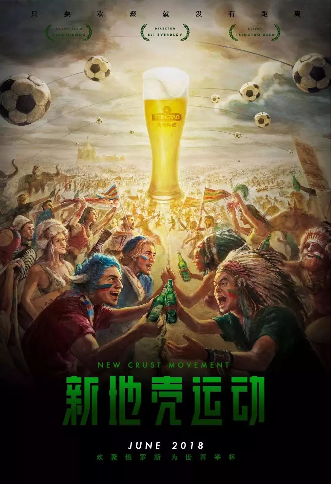 动员可能