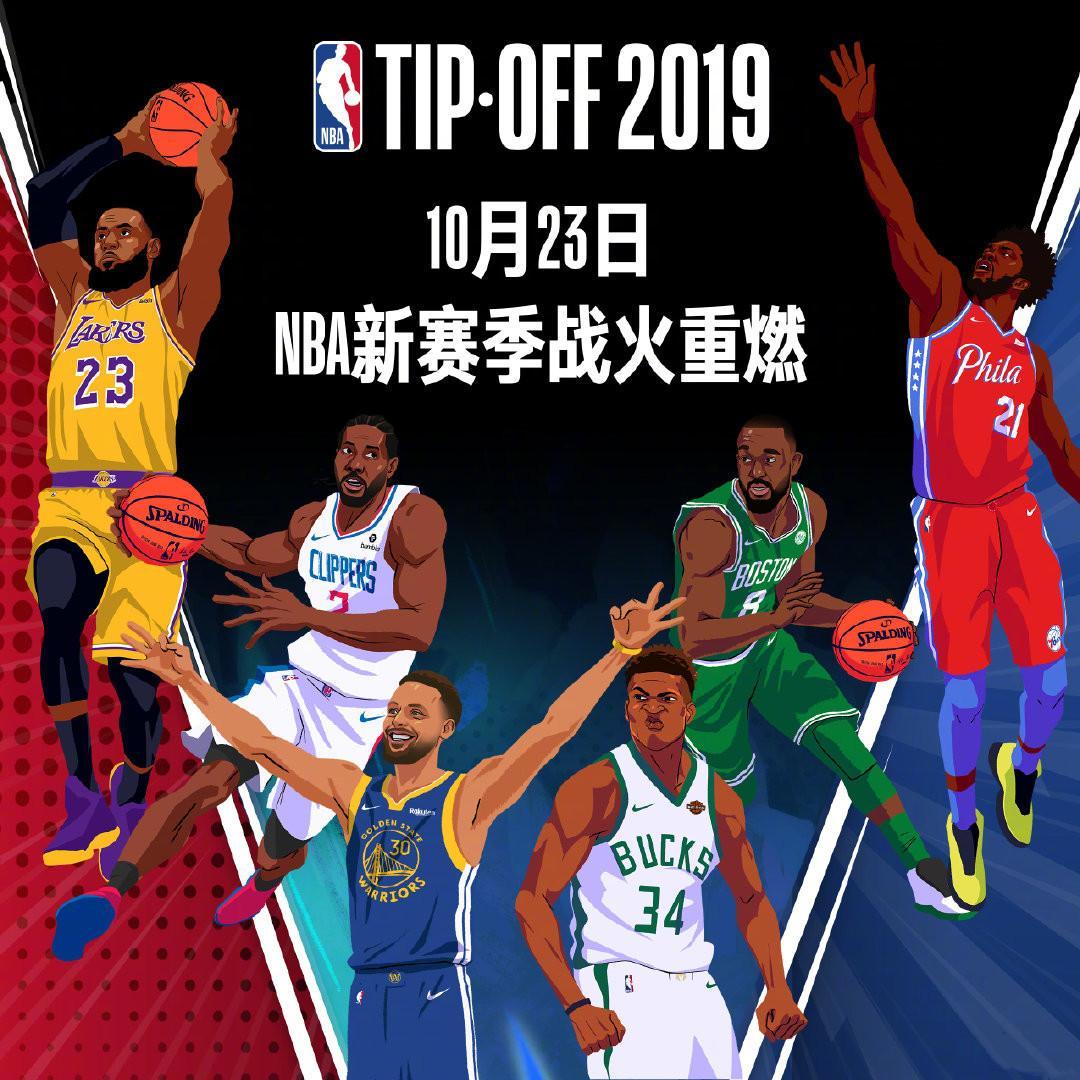 整他们